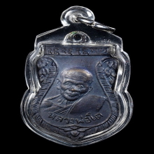 เหรียญเสมาทองแดงรมดำหลวงพ่อโต รุ่น 3 วัดเขากระโดน จ.ระยอง