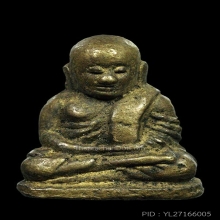 ลพ.เงิน วัดบางคลาน ( องค์ที่ 1 )