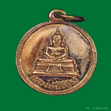 หลวงพ่อโสธร เนื้อนาค ปี 2511 สวยแชมป์