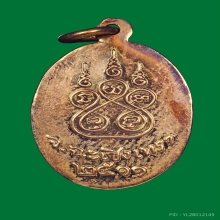 หลวงพ่อโสธร เนื้อนาค ปี 2511 สวยแชมป์