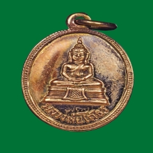 หลวงพ่อโสธร เนื้อนาค ปี 2511 สวยแชมป์