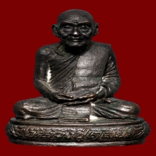 รูปหล่อก้นช้าง หลวงปู่ดุลย์ อตุโล  เนื้อนวะ 