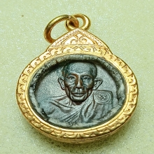 ...เหรียญรุ่นพิเศษ ลพ.เอีย วัดบ้านด่าน...