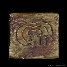 นางกวักหล่อโบราณเนื้อทองผสม หลวงพ่อแพ  สวยสมบูรณ์