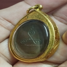 หลวงพ่ออยู่ วัดบางหัวเสือรุ่นแรก