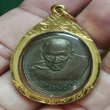 หลวงพ่ออยู่ วัดบางหัวเสือรุ่นแรก