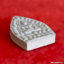 พระผงเจ้าสัว 2 วัดกลางบางแก้ว ปี 35 พิมพ์เล็ก