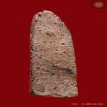 พระกำแพงกลีบจำปา