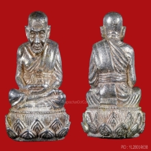 รูปหล่อหลวงพ่อทวดชุดกรรมการ สร้างมณฑป