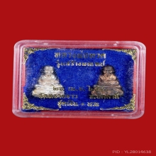 รูปหล่อหลวงพ่อทวดชุดกรรมการ สร้างมณฑป