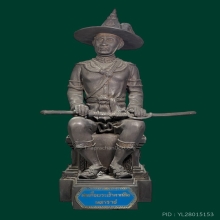 สมเด็จพระเจ้าตากสินมหาราช สูง20นิ้ว