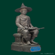 สมเด็จพระเจ้าตากสินมหาราช สูง20นิ้ว