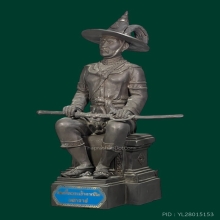 สมเด็จพระเจ้าตากสินมหาราช สูง20นิ้ว