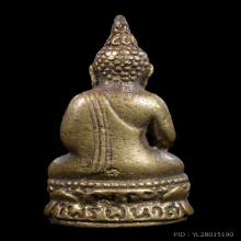 พระกริ่งไพรีพินาศวัดบวรนิเวศ ปี28 รุ่นแรกสมเด็จพระญาณสังวรฯ