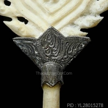 ตาลปัดงาแกะ ตรงกลางเป็นเงินแกะลาย งานเก่าโบราณ