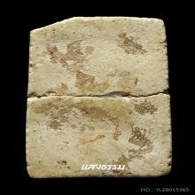 หลวงปู่ภู วัดอินทร์ พิมพ์ใหญ่สามชั้นโย้ หน่อเนื้อวัดระฆัง