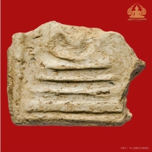 พระสมเด็จบางขุนพรหมพิมพ์ใหญ่ (กรุเก่า) 