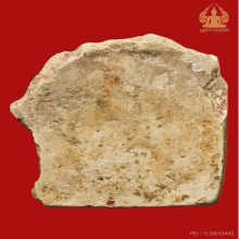 พระสมเด็จบางขุนพรหมพิมพ์ใหญ่ (กรุเก่า) 