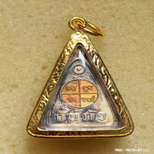 เหรียญ หลวงพ่อสด วัดปากน้ำ ปี 35 รุ่นกันภัย เนื้อ 3K