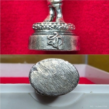 รูปหล่อลอยองค์ 25 พุทธศตวรรษ รุ่นแรก เนื้อเงิน(สก.)