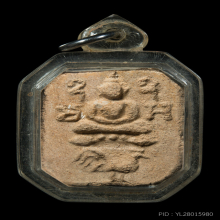 ไก่สี่เส้น (ไก่ต๊อกใหญ่) หลวงพ่อปาน วัดบางนมโค