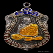 เหรียญเสมาแปดรอบ เนื้อนวะลงยา หลวงปู่ทิม