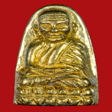 เตารีดพิมพ์กลาง เนื้อทองทิพย์