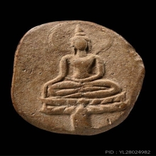 พระขุนแผนใบพุทธา กรุวัดใหญ่ชัยมงคล จ.อยุธยา