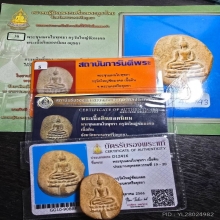 พระขุนแผนใบพุทธา กรุวัดใหญ่ชัยมงคล จ.อยุธยา