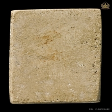 พระหลวงปู่ภู วัดอินทรวิหาร พิมพ์แซยิดแขนหักศอก