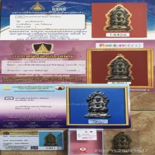 พระยอดขุนพลเนื้อชินเงิน กรุวัดมหาธาตุ จ.ชัยนาท🥇4แช้มป์🥇