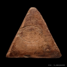 +บัตรสมาคม นางพญาเข่าโค้ง อาจารย์ถนอม วัดนางพญา