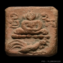 หลวงพ่อปาน วัดบางนมโค พิมพ์ทรงไก่หาง 3 เส้น