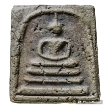 สมเด็จ พิมพ์ใหญ่ 