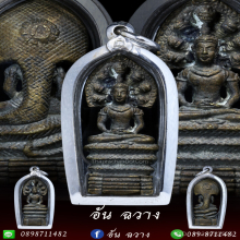 หล่อลอยองค์ปรก 7 เศียร รุ่นแรก ปี 32 เนื้อชนวน