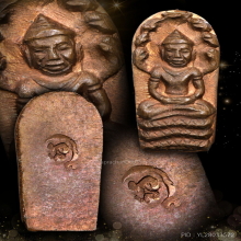 เหรียญปรกจ้อย หลวงปู่ทิม วัดละหารไร่