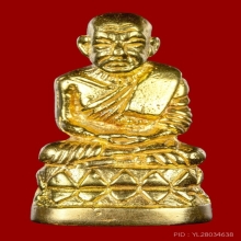 บัวรอบหลวงพ่อทวด เนื้อทองคำ อาจารย์นอง วัดทรายขาว 2541