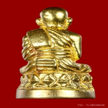 บัวรอบหลวงพ่อทวด เนื้อทองคำ อาจารย์นอง วัดทรายขาว 2541