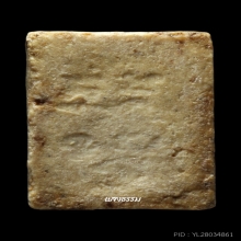 พระวัดปากน้ำ รุ่น 3 ตื้น พิมพ์ 3 สวยน่ารัก