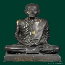 พระอาจารย์มั่น ปี2512 7นิ้ว