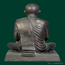 พระอาจารย์มั่น ปี2512 7นิ้ว