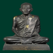 พระอาจารย์มั่น ปี2512 7นิ้ว