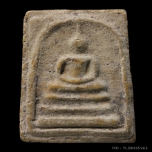 สมเด็จบางขุนพรหม ปี 02 พิมพ์ใหญ่เกศทะลุซุ้มต้อ (ลงกรุ) 2