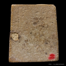 สมเด็จบางขุนพรหม ปี 02 พิมพ์ใหญ่เกศทะลุซุ้มต้อ (ลงกรุ) 2