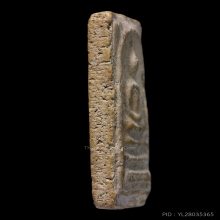 สมเด็จบางขุนพรหม ปี 02 พิมพ์ใหญ่เกศทะลุซุ้มต้อ (ลงกรุ) 2