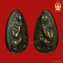 พระปิดตา หลวงพ่อทับ วัดอนงคาราม