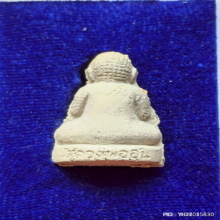 พระปิดตาลอยองค์เล็ก หลวงพ่ออุ้น วัดตาลกง ปี 43