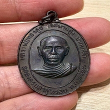 หลวงพ่อทองสุข วัดสะพานสูง นนทบุรี ปี17 ทองแดงรมดำ