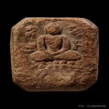 +บัตรสมาคม+บัตรป๋อง หลวงพ่อปาน ขี่ไก่หางสี่เส้น