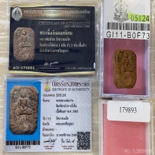 +บัตรสมาคม+บัตรป๋อง หลวงพ่อปาน ขี่ไก่หางสี่เส้น